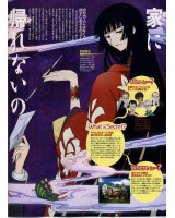 BUY NEW xxxholic - 12846 Premium Anime Print Poster